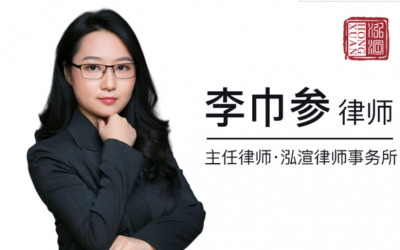 <strong>特别程序：认定李某无民事行为能力案</strong>缩略图